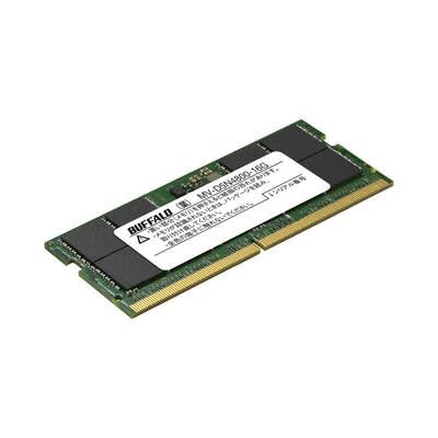 メモリー MV-D5U4800-16G MV-D5U4800-16G : 法人向けメモリー | バッファロー